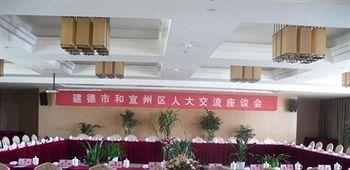 Kelong Hotel Zhuangyuan Road - Xuancheng Xuanzhou  Eksteriør bilde
